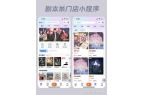 约系统门店提升竞争力的利器九游会j9ag